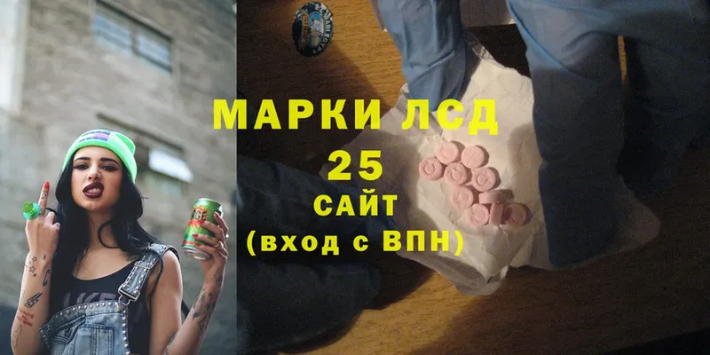 ЛСД экстази ecstasy  МЕГА зеркало  Красновишерск 